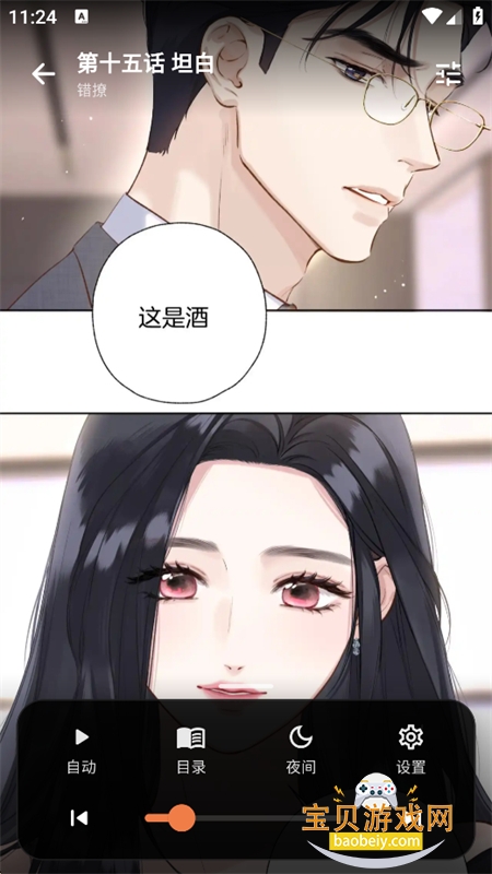 С������app����������°汾