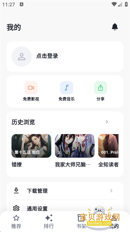 С������app����������°汾