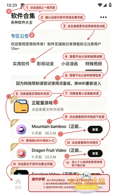 �⾳������app�ٷ��������°�