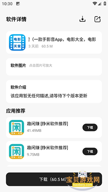 �⾳������app�ٷ��������°�