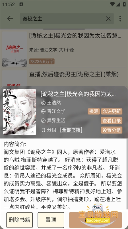 �յ㿴��С˵app��������ֻ���