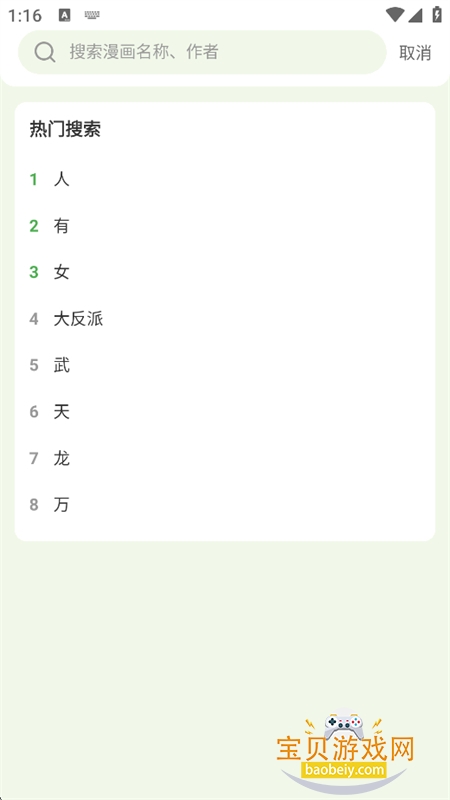 ��������app�ٷ��ֻ���