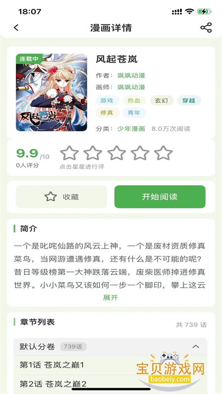 ��������app�ٷ��ֻ���