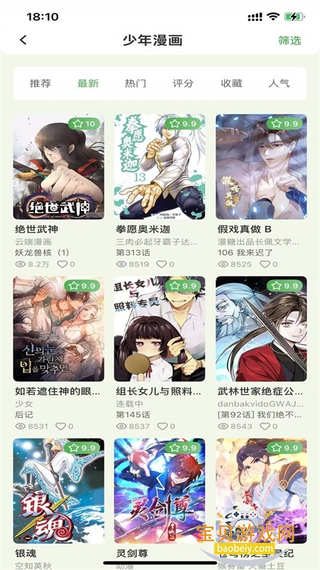 ��������app�ٷ��ֻ���