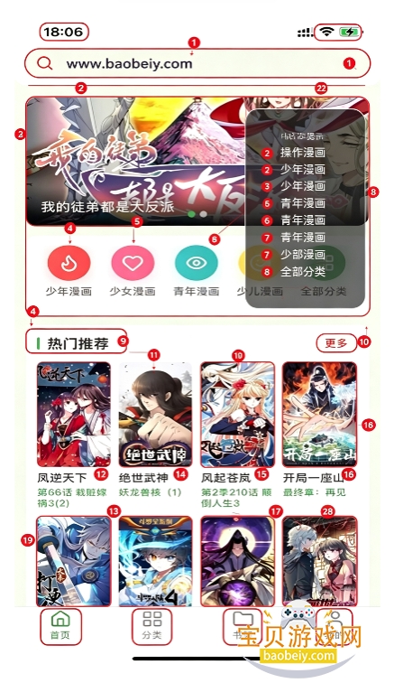 ��������app�ٷ��ֻ���