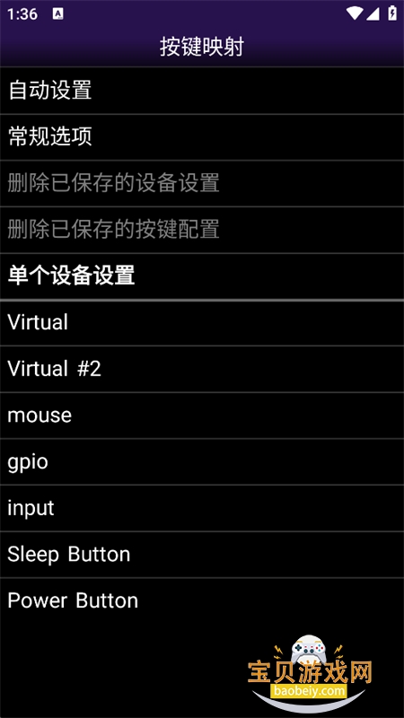 NGPģ����(NGP.emu)app���°汾