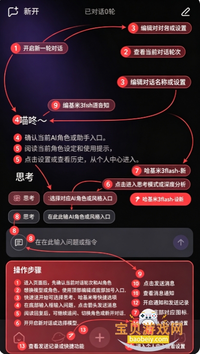 ����ai�������������ư�����