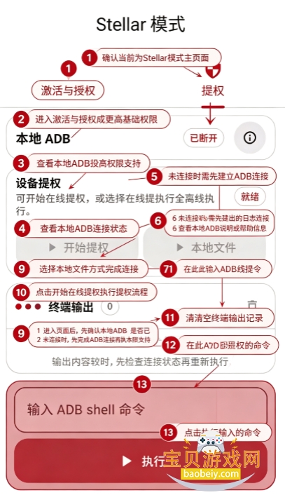 ghostlock一键root安卓版下载 ghostlock一键root安卓版下载
