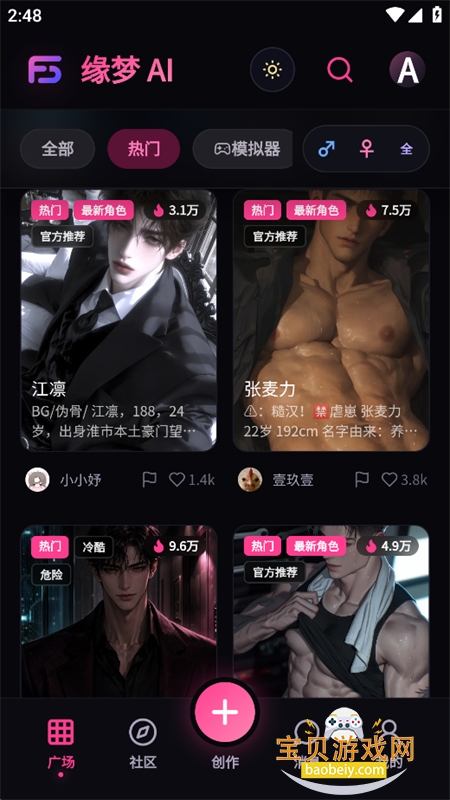 Ե��AI����app����������°�