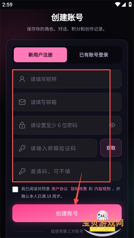 Ե��AI����app����������°�