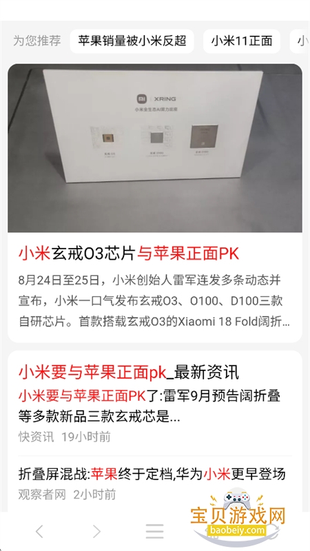 С���������app���°汾