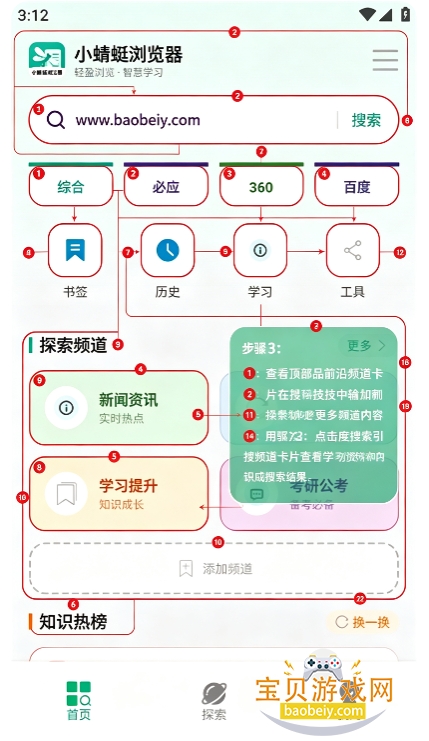 С���������app���°汾
