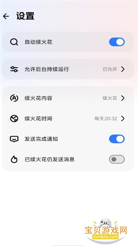ҹ��������app��������ֻ���