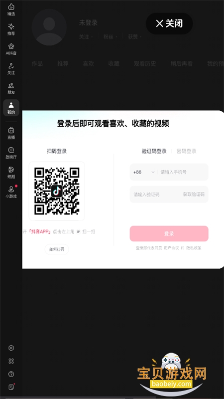ҹ��������app��������ֻ���