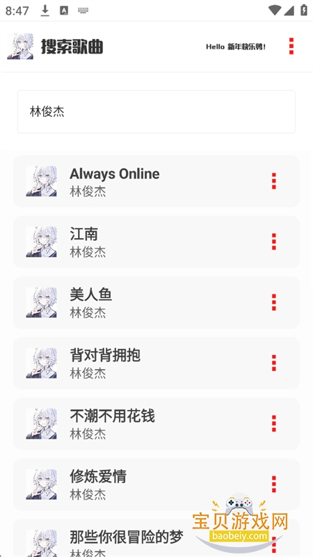 ��������app���°汾