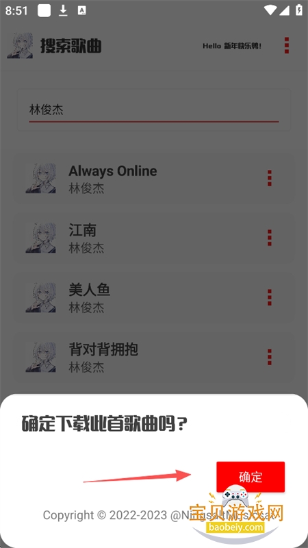 ��������app���°汾