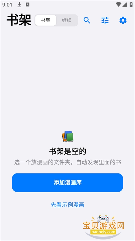 �Ƴ����ڡ���app���°汾����