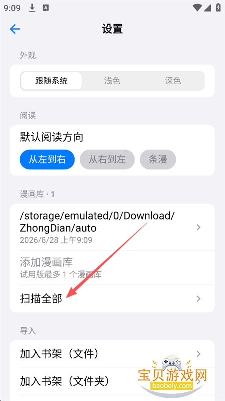 �Ƴ����ڡ���app���°汾����