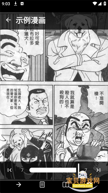 �Ƴ����ڡ���app���°汾����