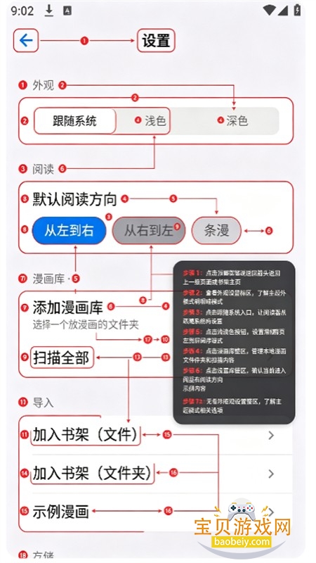 �Ƴ����ڡ���app���°汾����