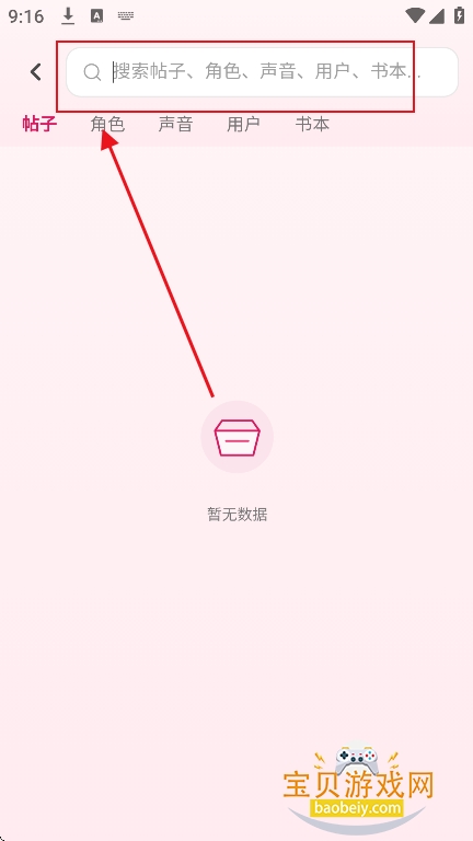 alteregoAI����2026���°�
