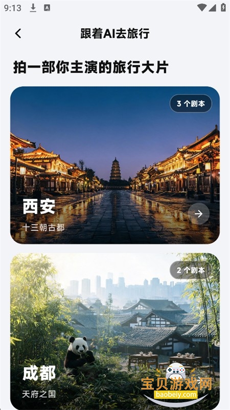 一灵app官方最新版本2026 一灵app官方最新版本2026