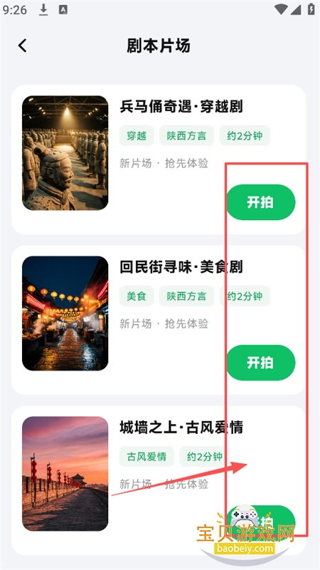 一灵app官方最新版本2026 一灵app官方最新版本2026