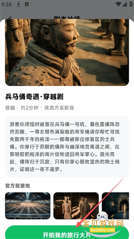一灵app官方最新版本2026 一灵app官方最新版本2026