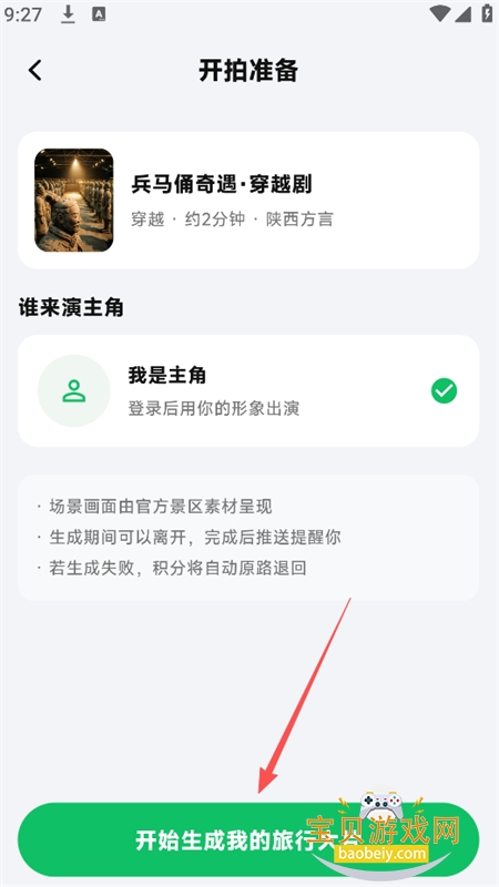 一灵app官方最新版本2026 一灵app官方最新版本2026