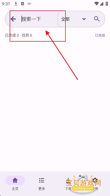 LanzouPlus.apk���°�����