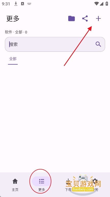 LanzouPlus.apk���°�����