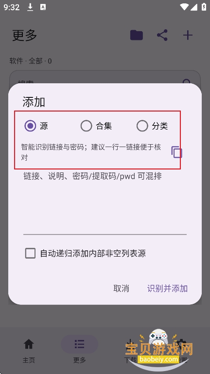 LanzouPlus.apk���°�����