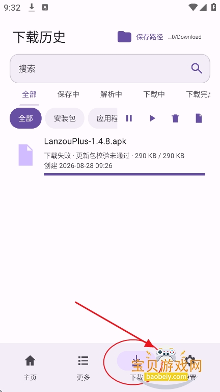LanzouPlus.apk���°�����