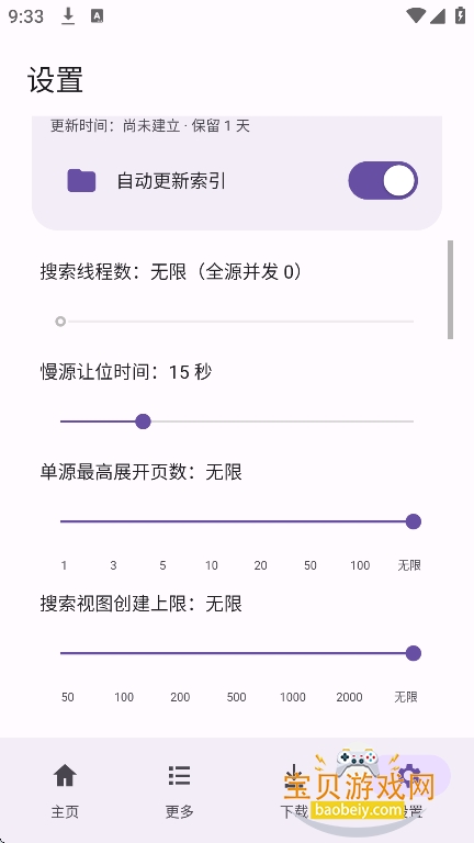 LanzouPlus.apk���°�����