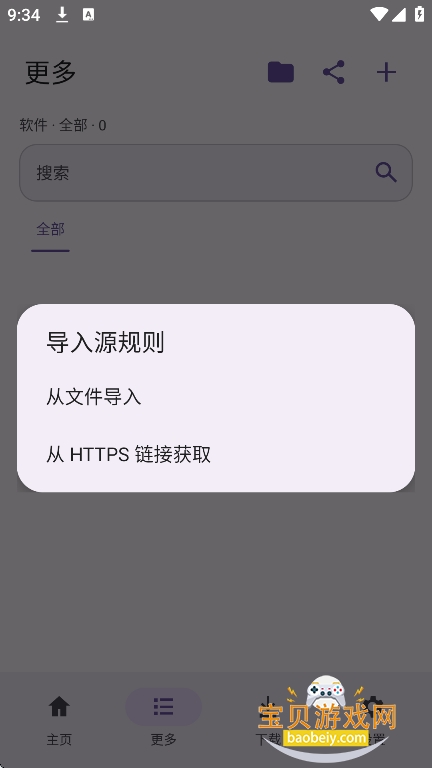 LanzouPlus.apk���°�����