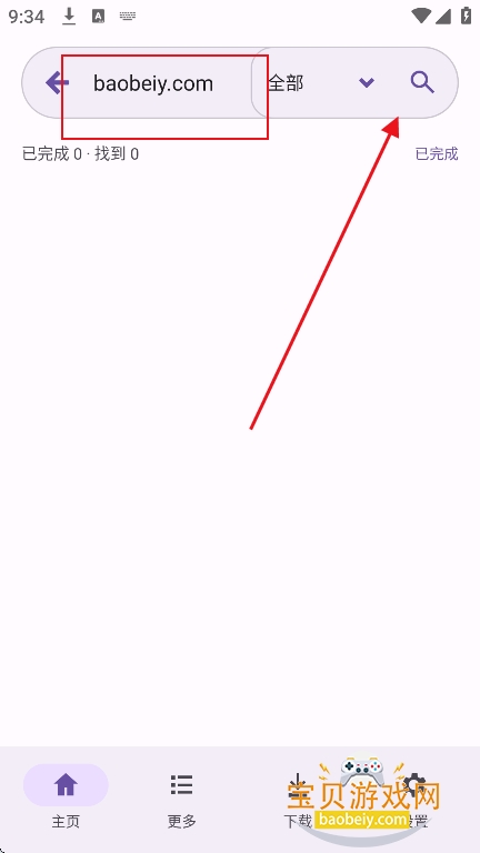 LanzouPlus.apk���°�����