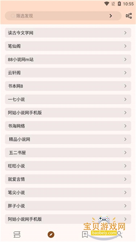 ���ø�С˵app��������ֻ���