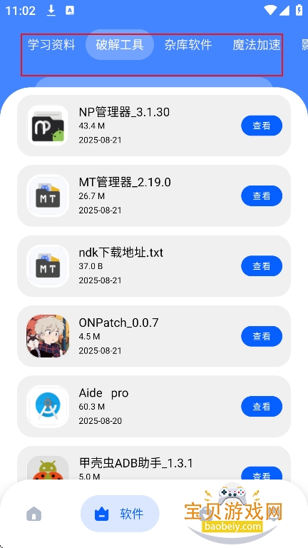 ��8������ٷ�����������