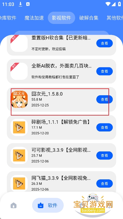 ��8������ٷ�����������