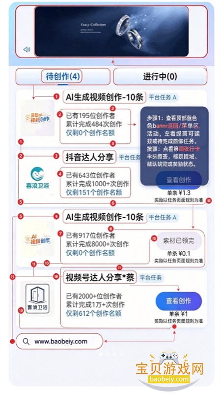 喜浪堆app官方最新版本 喜浪堆app官方最新版本