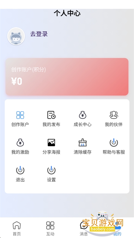 喜浪堆app官方最新版本 喜浪堆app官方最新版本