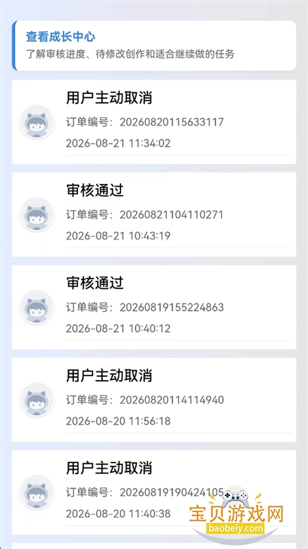 喜浪堆app官方最新版本 喜浪堆app官方最新版本
