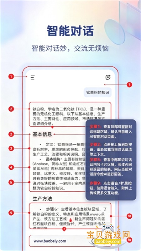 ����ǹ�(DooWork)app���°汾