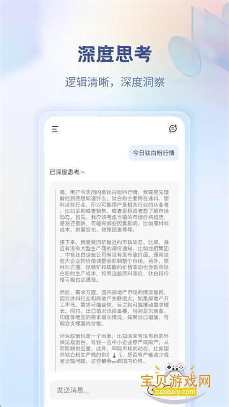 ����ǹ�(DooWork)app���°汾