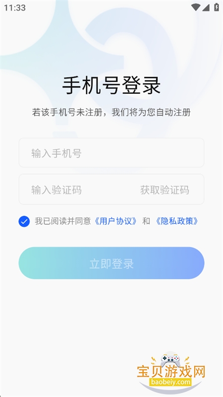 �ƶ����app��׿�ֻ���