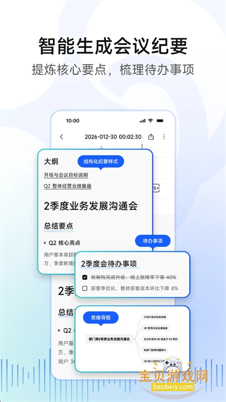 �ƶ����app��׿�ֻ���