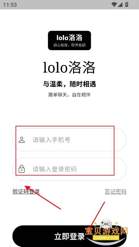 lolo���������ٷ�����