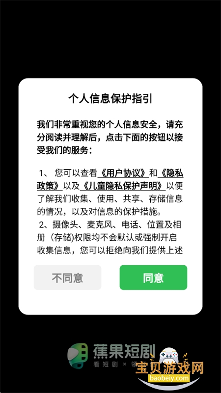 �����̾�app�ٷ��������ذ�װ