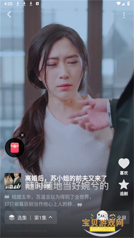 �����̾�app�ٷ��������ذ�װ