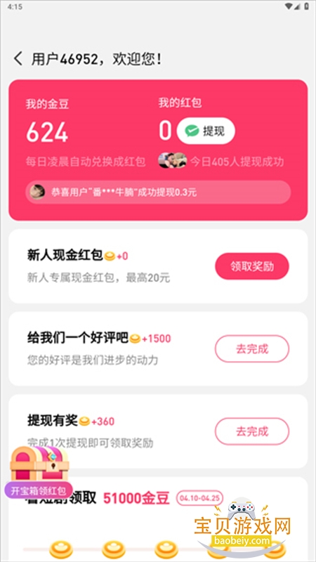 �����̾�app�ٷ��������ذ�װ